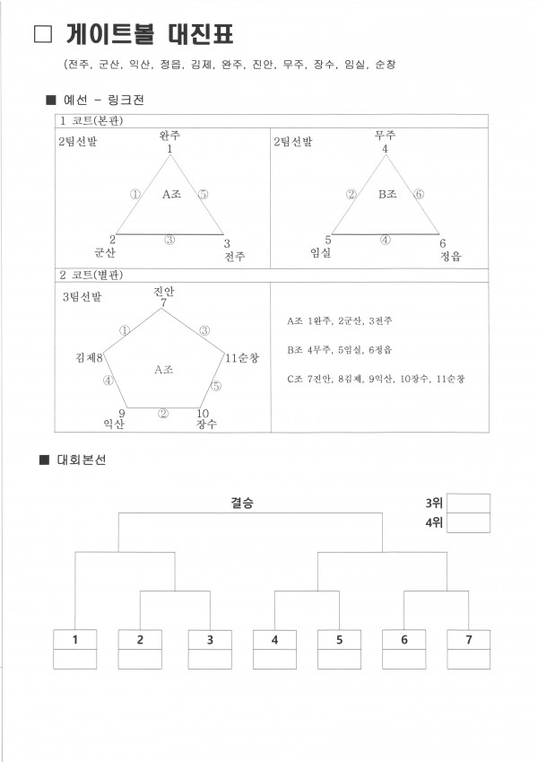 abfc6b4f5944af88fe324b24016fac34_1633407490_8553.jpg